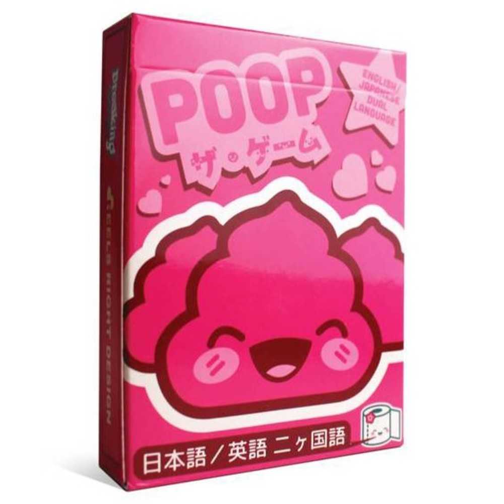 Poop: Kawaii