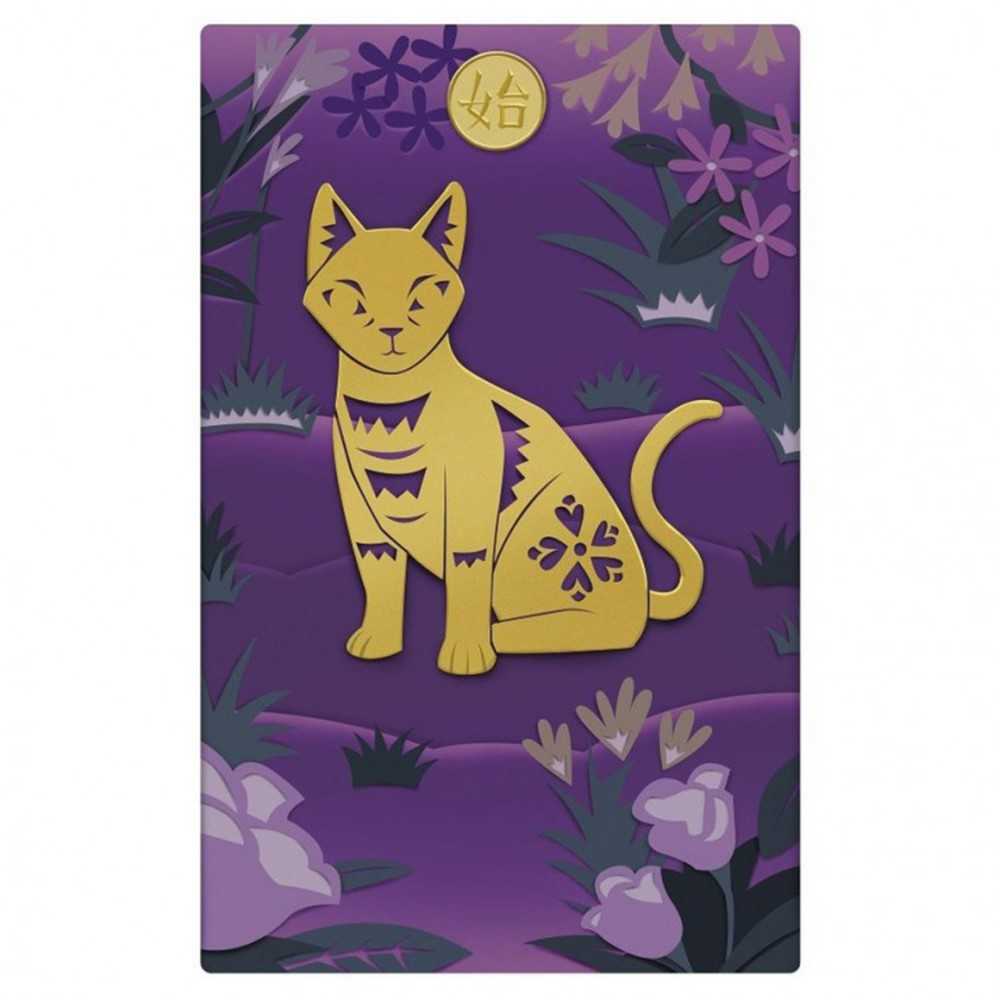 Race For The Chinese Zodiac: The Cat