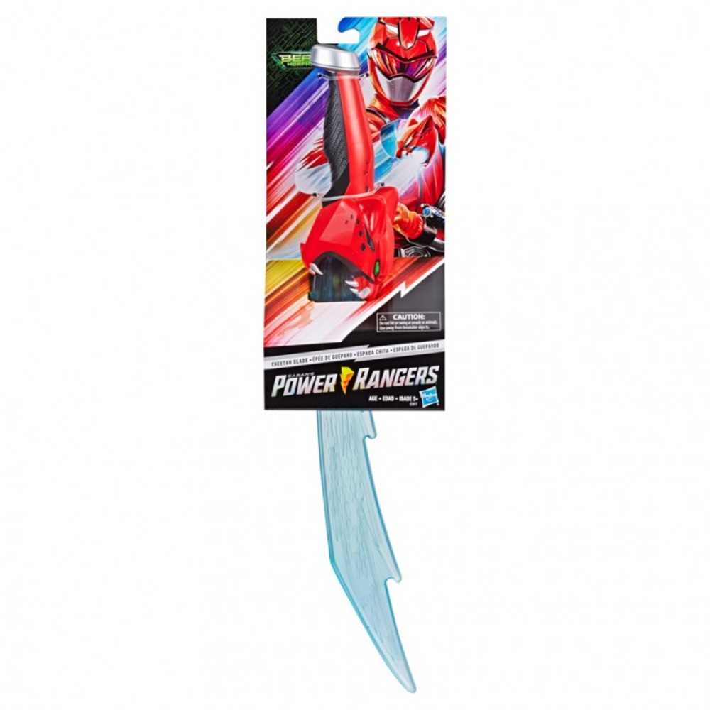 Prg: Bm: Cheetah Blade (4)