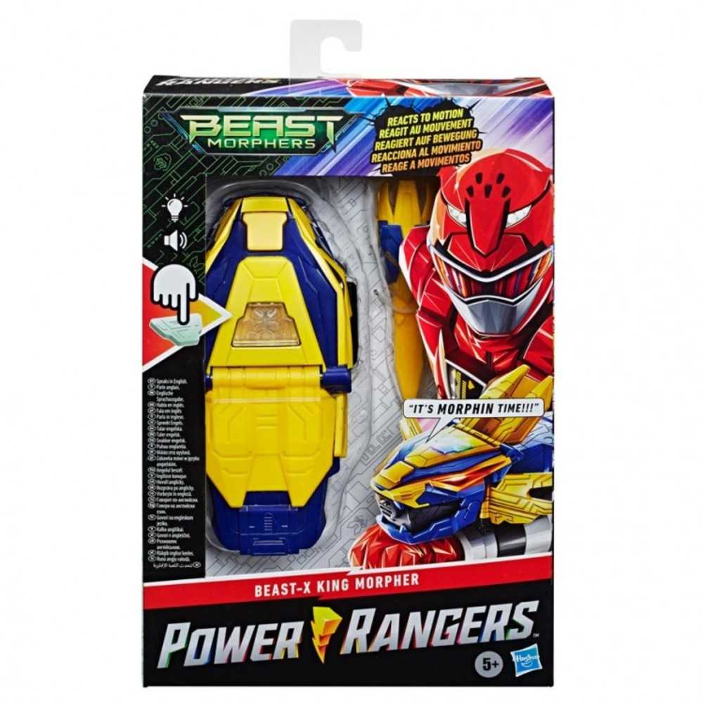 Prg: Bm: Lion Morpher Ast (4)