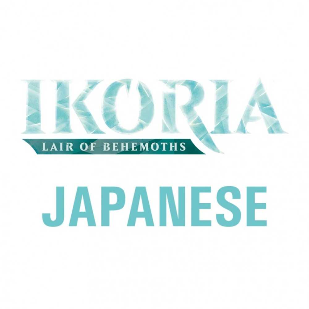 Mt G: Ikoria Draft Bd: Japanese
