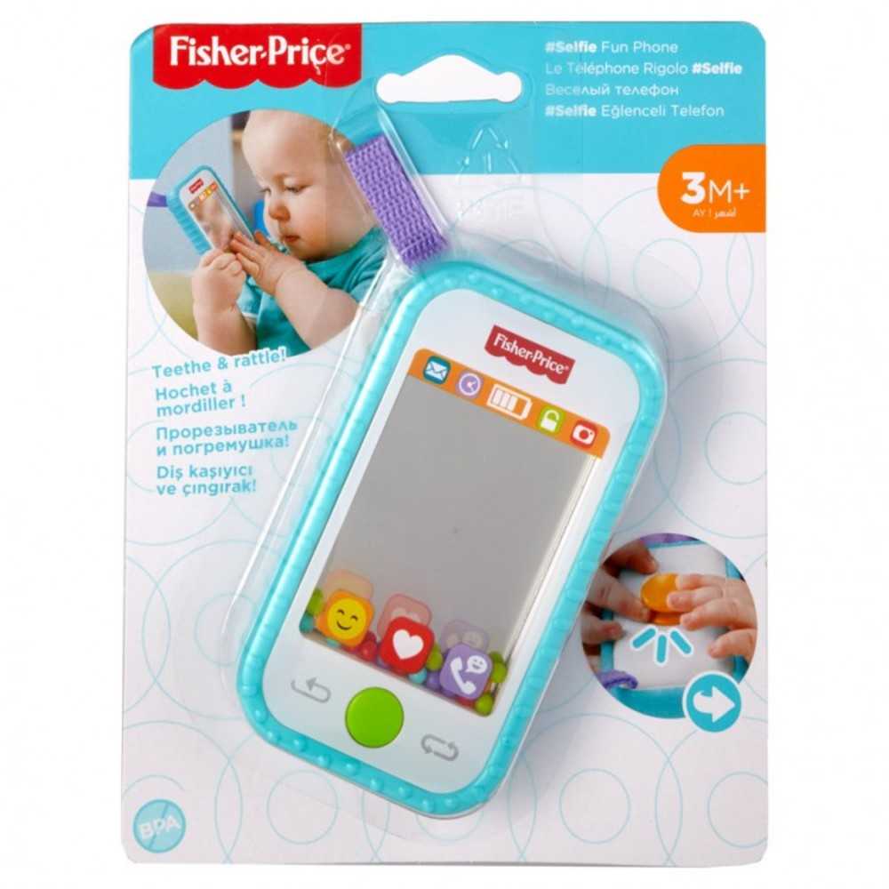 Fp: Selfie Fun Phone (6)