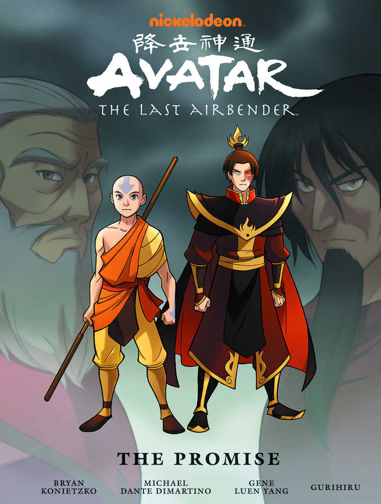 Avatar Last Airbender Promise Library Edition Hardcover 