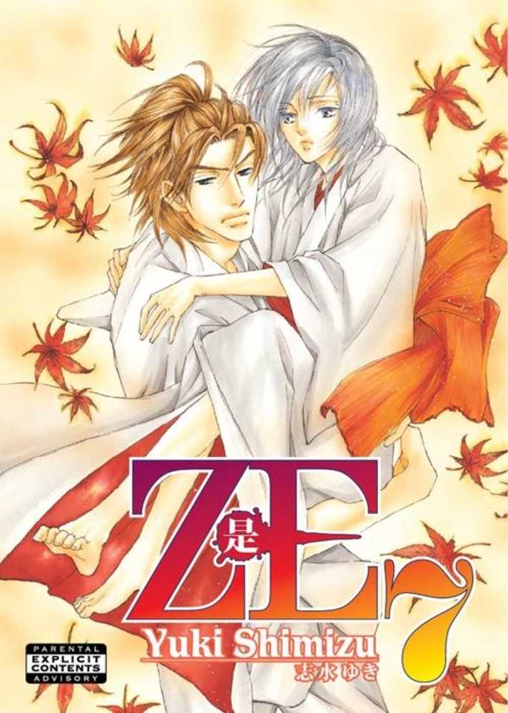 Ze Graphic Novel Volume 07 (Of 11) (adult) 