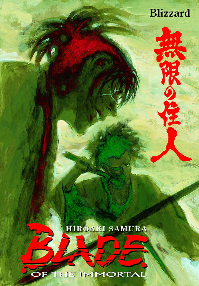 Blade Of The Immortal TPB Volume 26 Blizzard (Mature) 