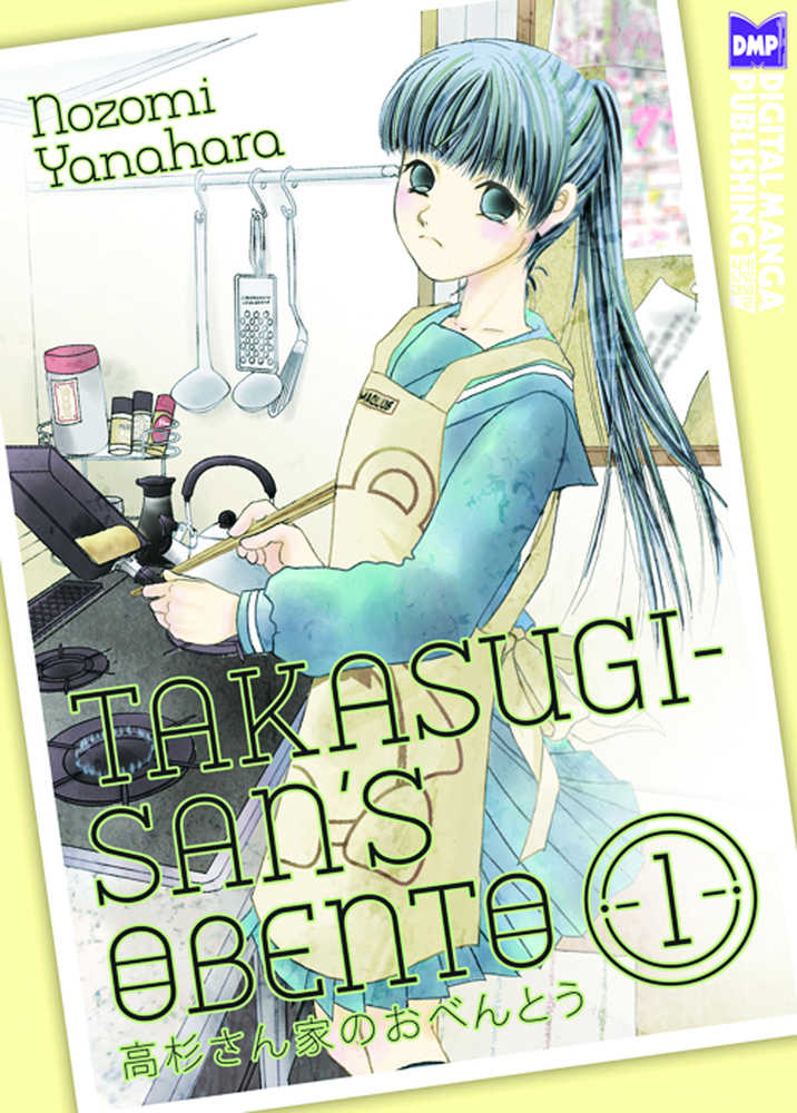 Takasugi Sans Obento Graphic Novel Volume 01 