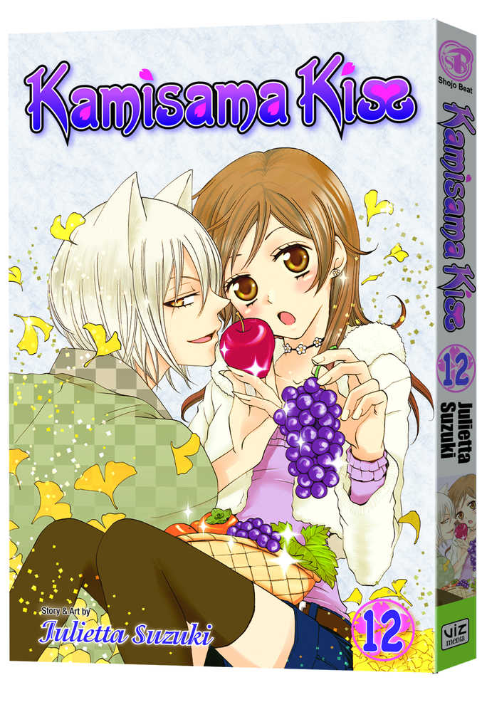 Kamisama Kiss TPB Volume 12 
