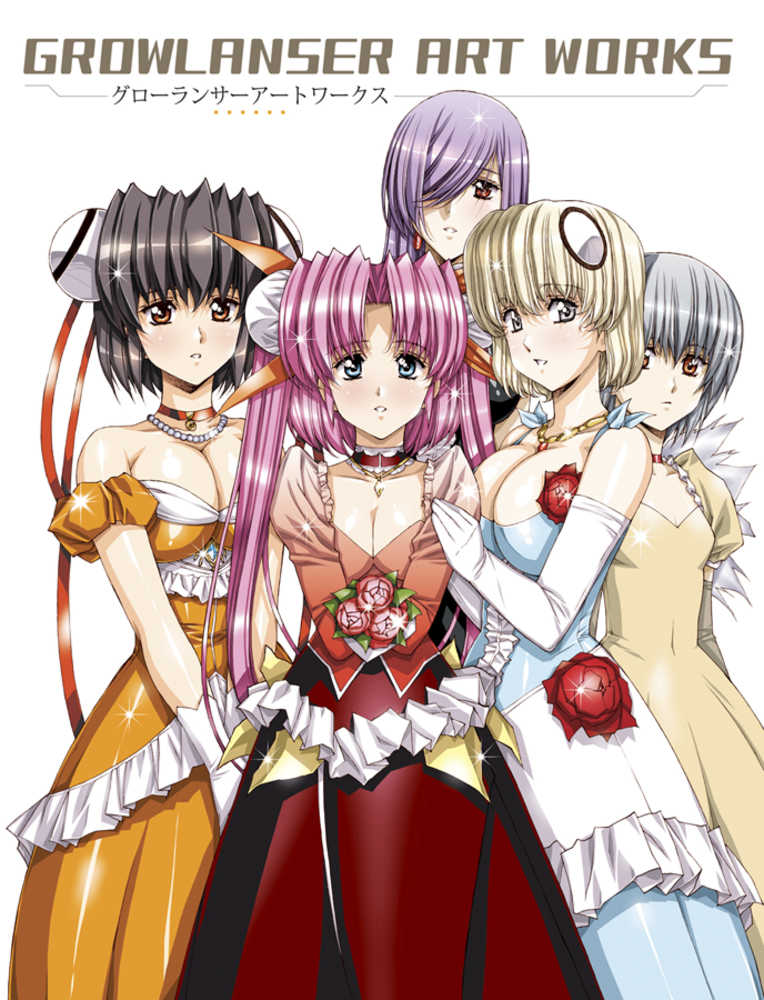 Growlanser Art Works Softcover 