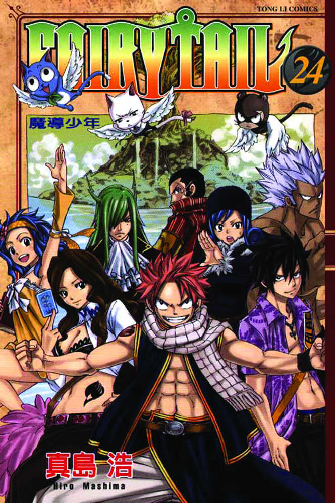 Fairy Tail Graphic Novel Volume 24 