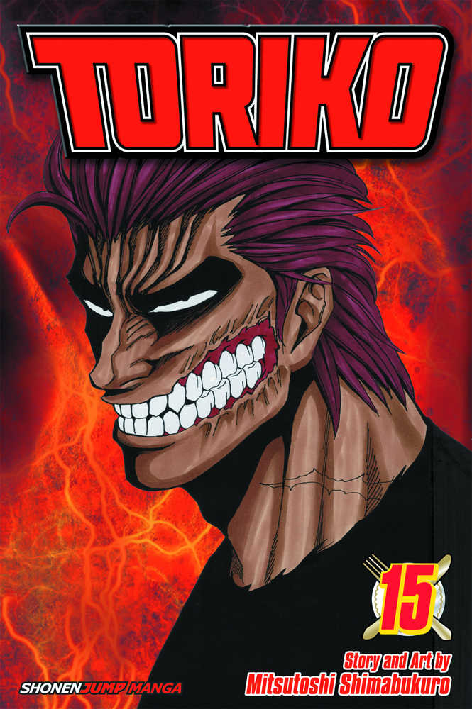 Toriko Graphic Novel Volume 15 