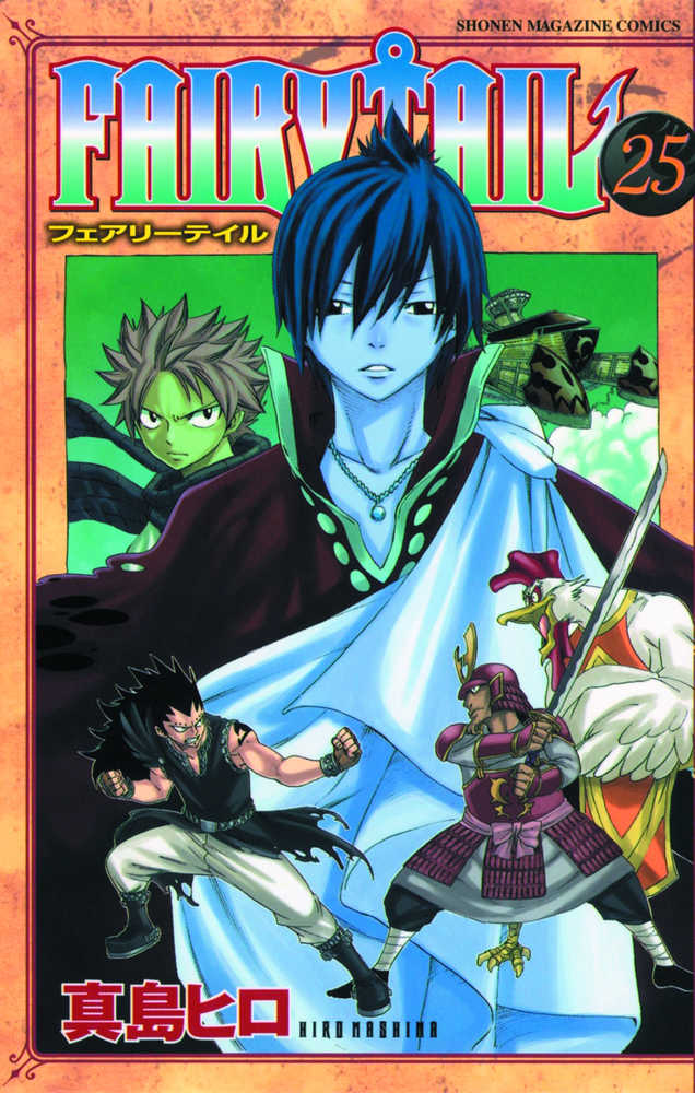 Fairy Tail Graphic Novel Volume 25 