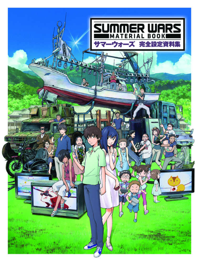 Summer Wars Material Book Softcover 