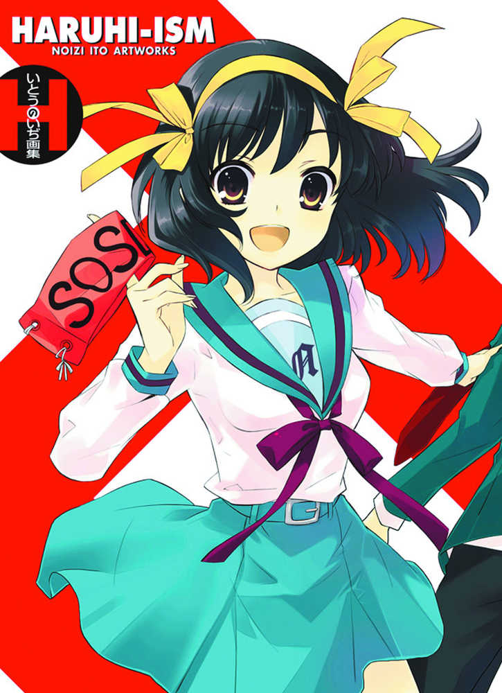 Haruhi Ism Noizi Ito Artworks Hardcover Volume 01 (Of 3) 
