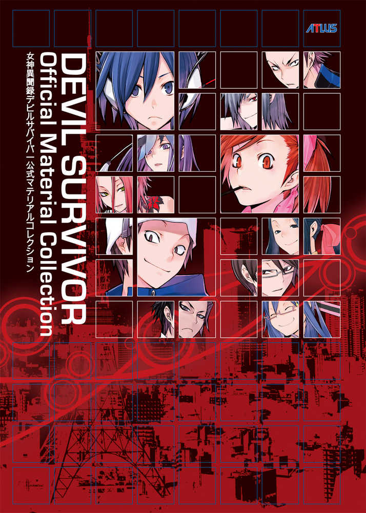Devil Survivor Off Material Collector's Softcover 