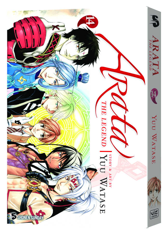 Arata The Legend TPB Volume 14 