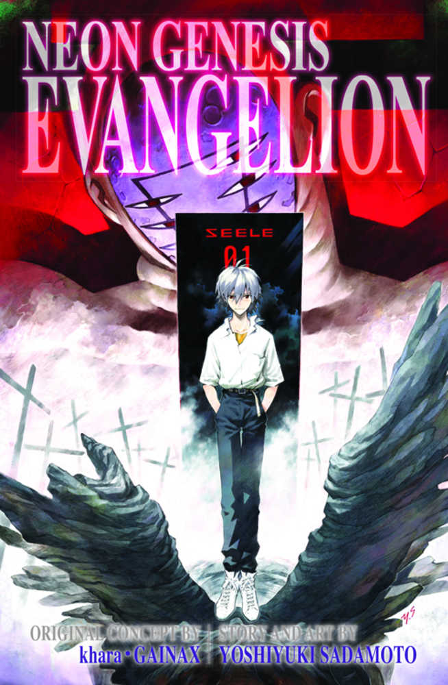 Neon Genesis Evangelion 3 In 1 Edition TPB Volume 04 
