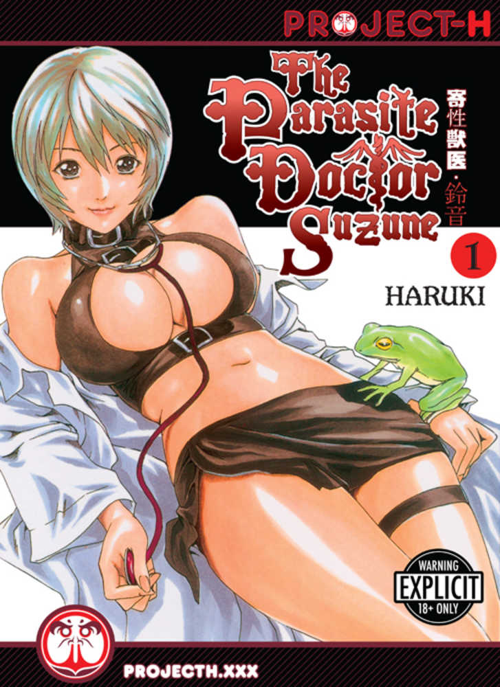 PARASITE DR SUZUNE GN (2025)