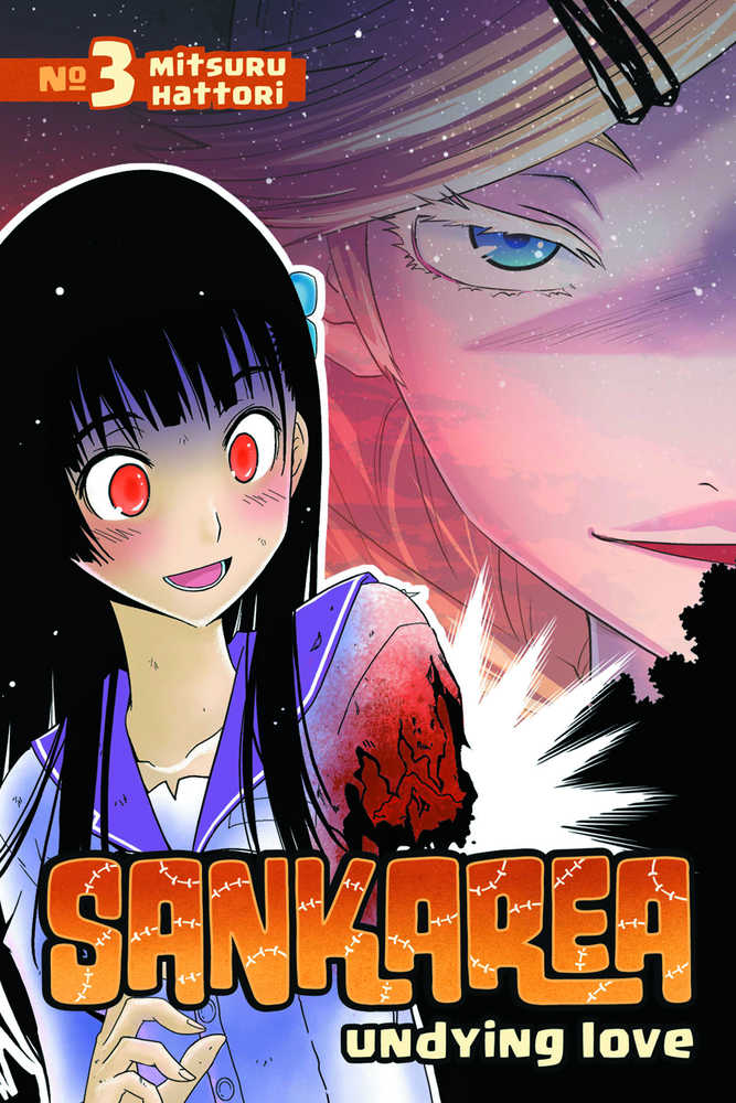 Sankarea Graphic Novel Volume 03 Undying Love 