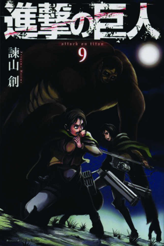 Attack On Titan Graphic Novel Volume 09 