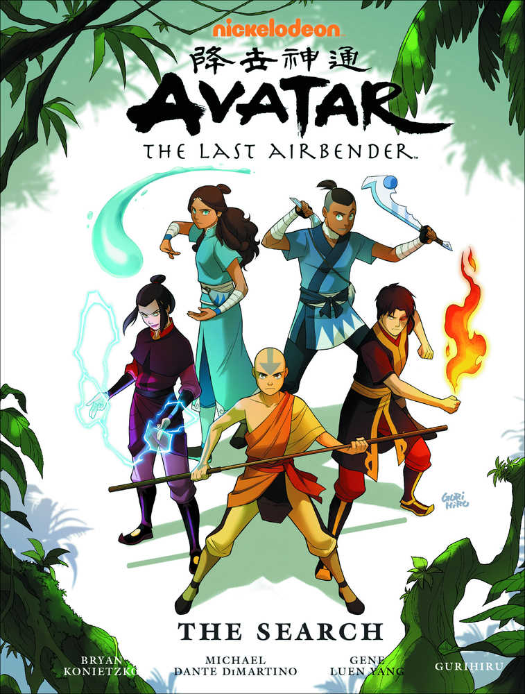 Avatar Last Airbender Search Library Edition Hardcover 