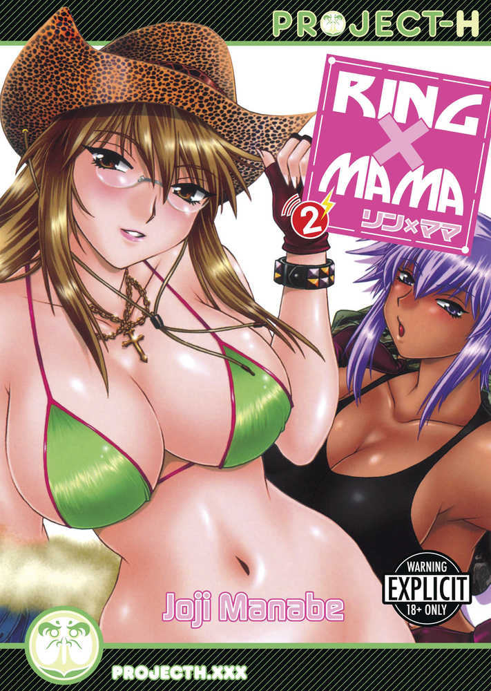 Ring X Mama Graphic Novel Volume 02 (adult) 