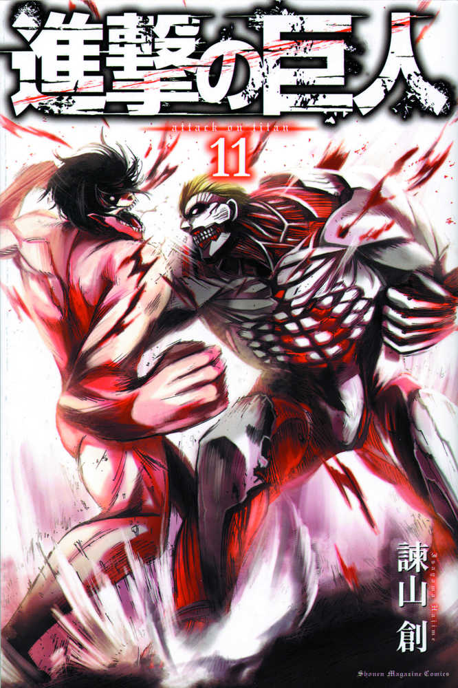 Attack On Titan Graphic Novel Volume 11 