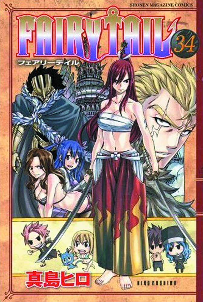 Fairy Tail Graphic Novel Volume 34 