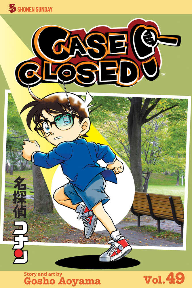Case Closed Graphic Novel Volume 49 