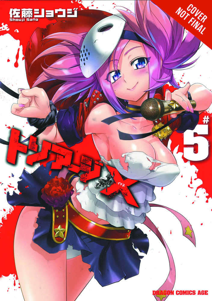 Triage X Graphic Novel Volume 05 (Mature) 