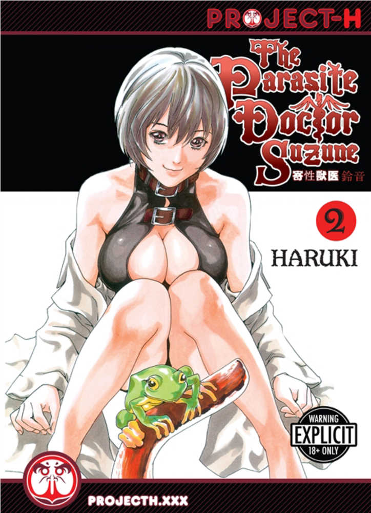 Parasite Dr Suzune Graphic Novel Volume 02 (adult) 