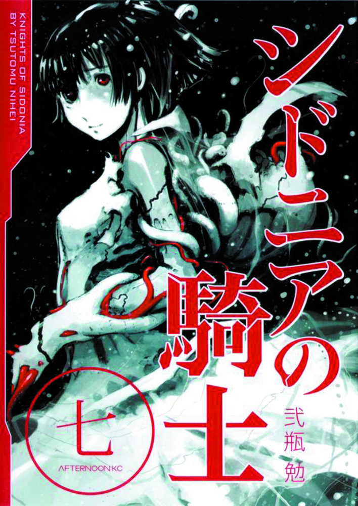 Knights Of Sidonia Graphic Novel Volume 07 