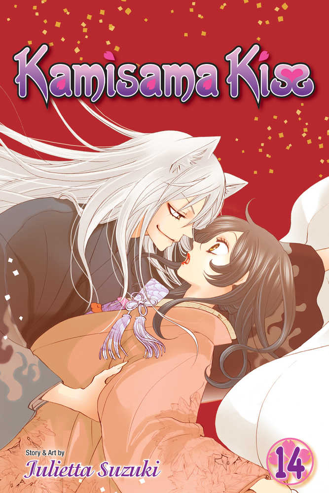 Kamisama Kiss TPB Volume 14 