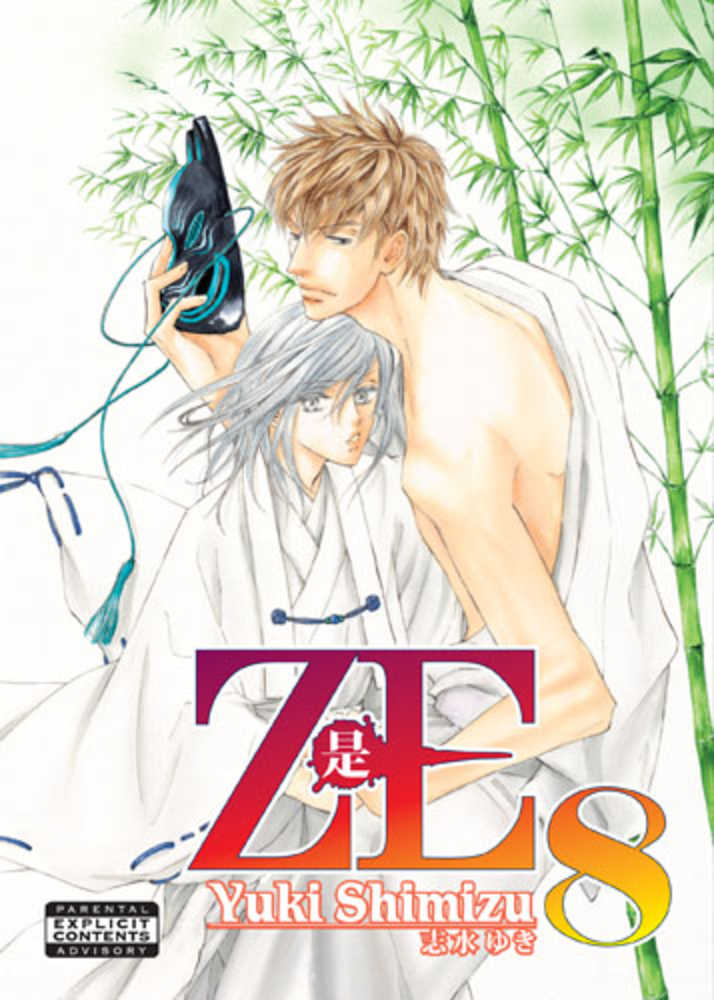Ze Graphic Novel Volume 08 (Of 11) (adult) 