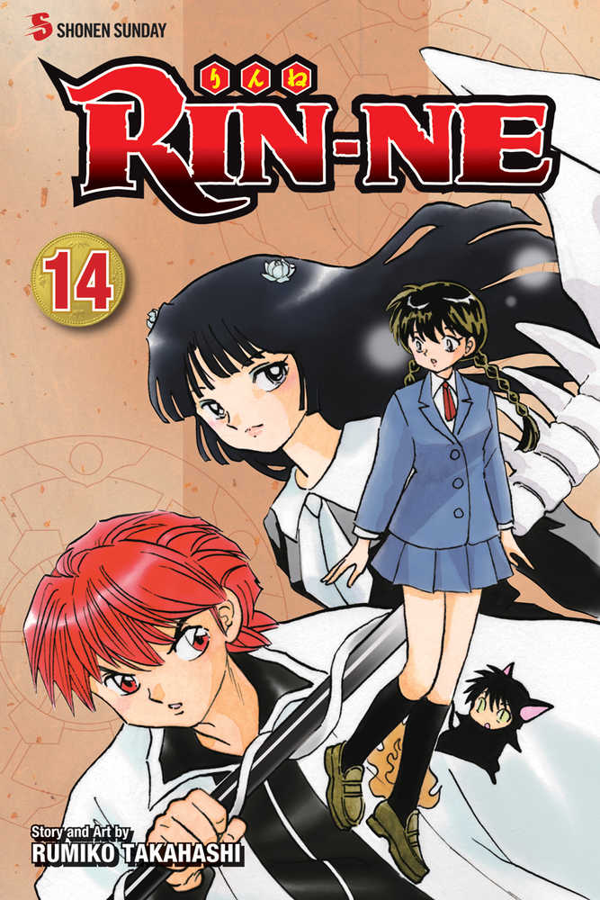 Rin Ne Graphic Novel Volume 14 