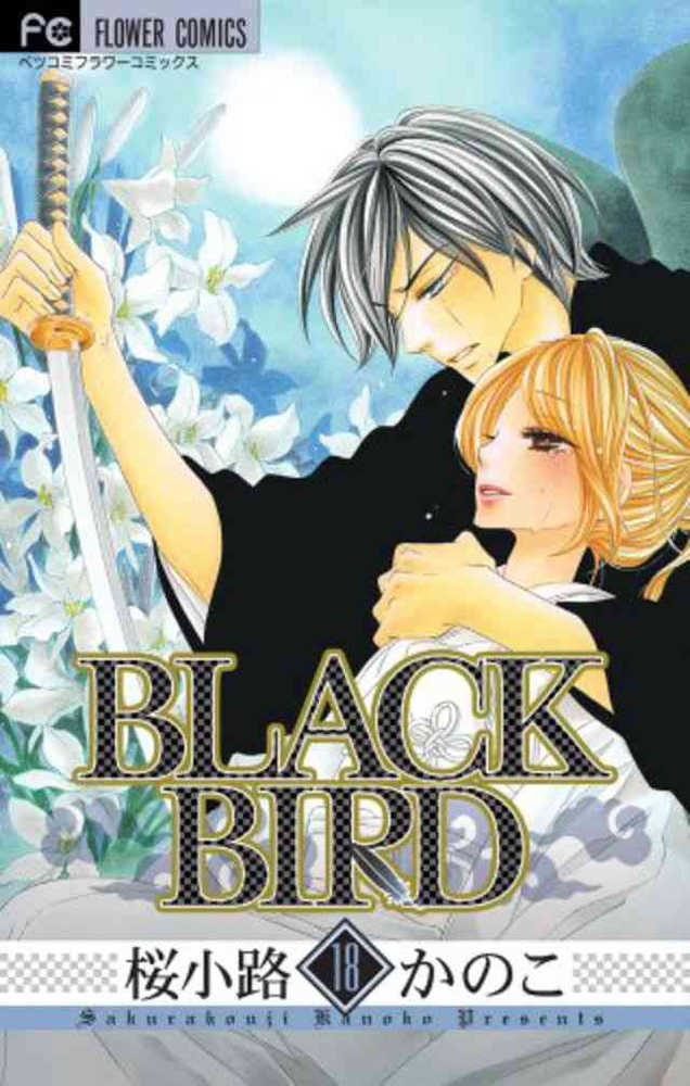 Black Bird Graphic Novel Volume 18 