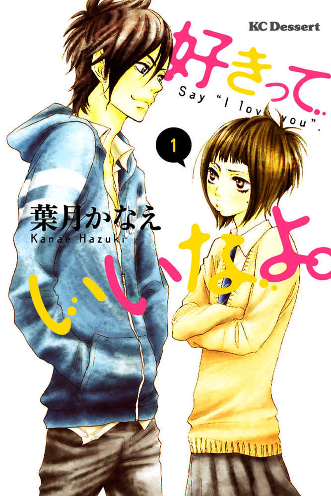 Say I Love You Graphic Novel Volume 01 