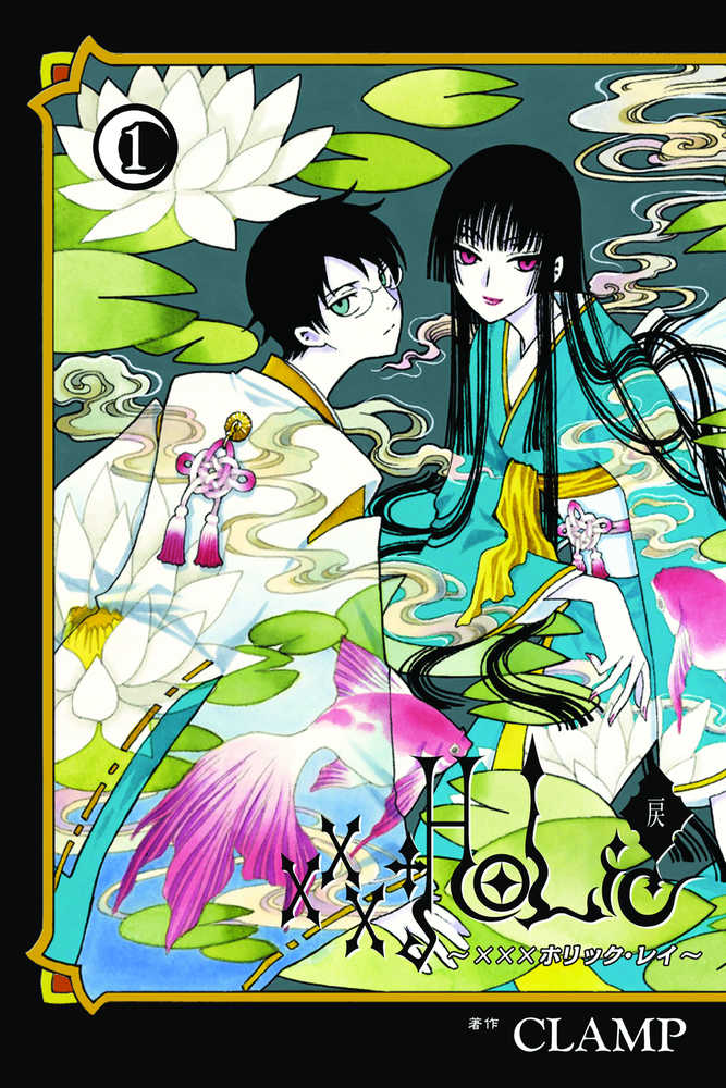 Xxxholic Rei Graphic Novel Volume 01 