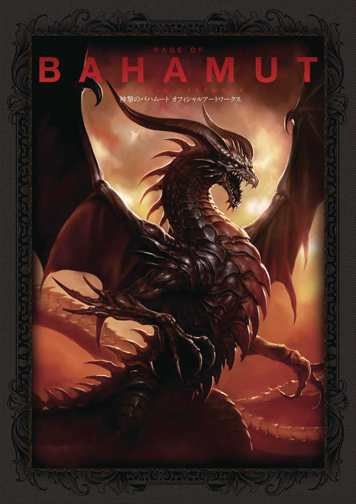 Rage Of Bahamut Off Art Works Softcover