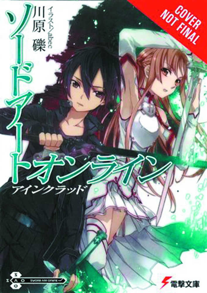 Sword Art Online Novel Volume 01 Aincrad