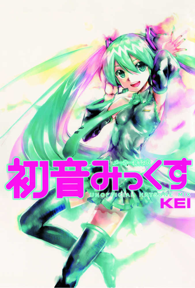 Hatsune Miku Unofficial Hatsune Mix TPB 