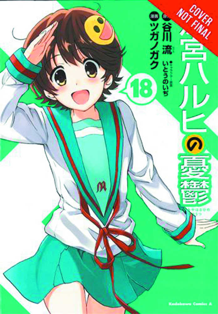 Melancholy Of Haruhi Suzumiya Graphic Novel Volume 18 