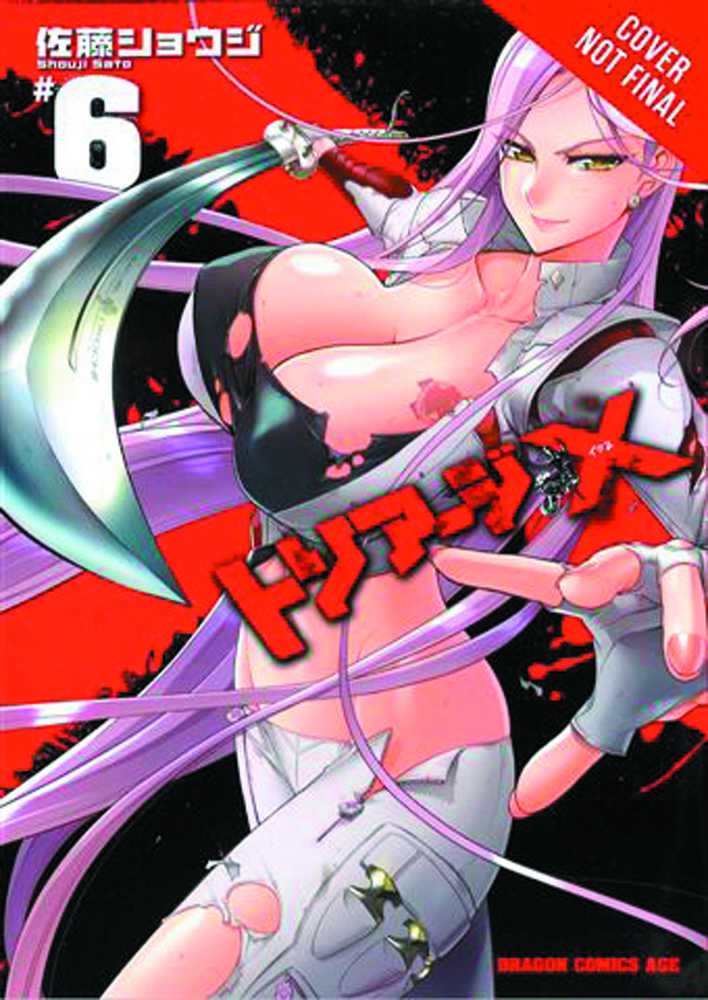 Triage X Graphic Novel Volume 06 (Mature) 