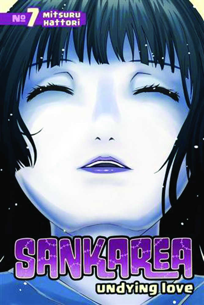 Sankarea Graphic Novel Volume 07 