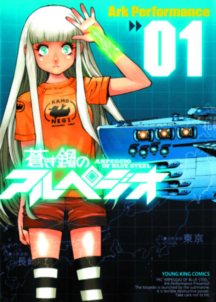 Arpeggio Of Blue Steel Graphic Novel Volume 01 (Mature) 