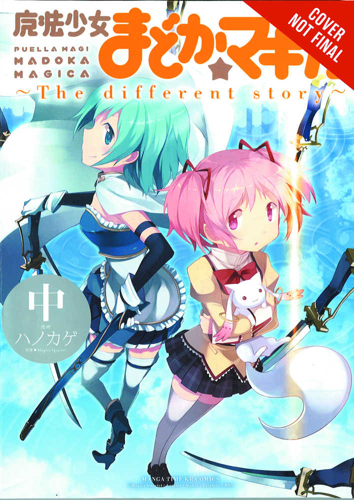 Puella Magi Madoka Magica Different Story Graphic Novel Volume 02 