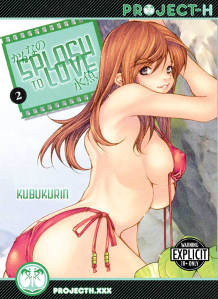 Kubukurin