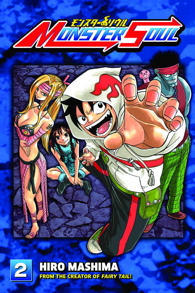 Monster Soul Graphic Novel Volume 02 