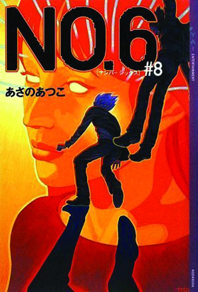 No 6 Graphic Novel Volume 08 