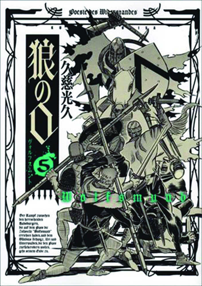 Wolfsmund Graphic Novel Volume 05
