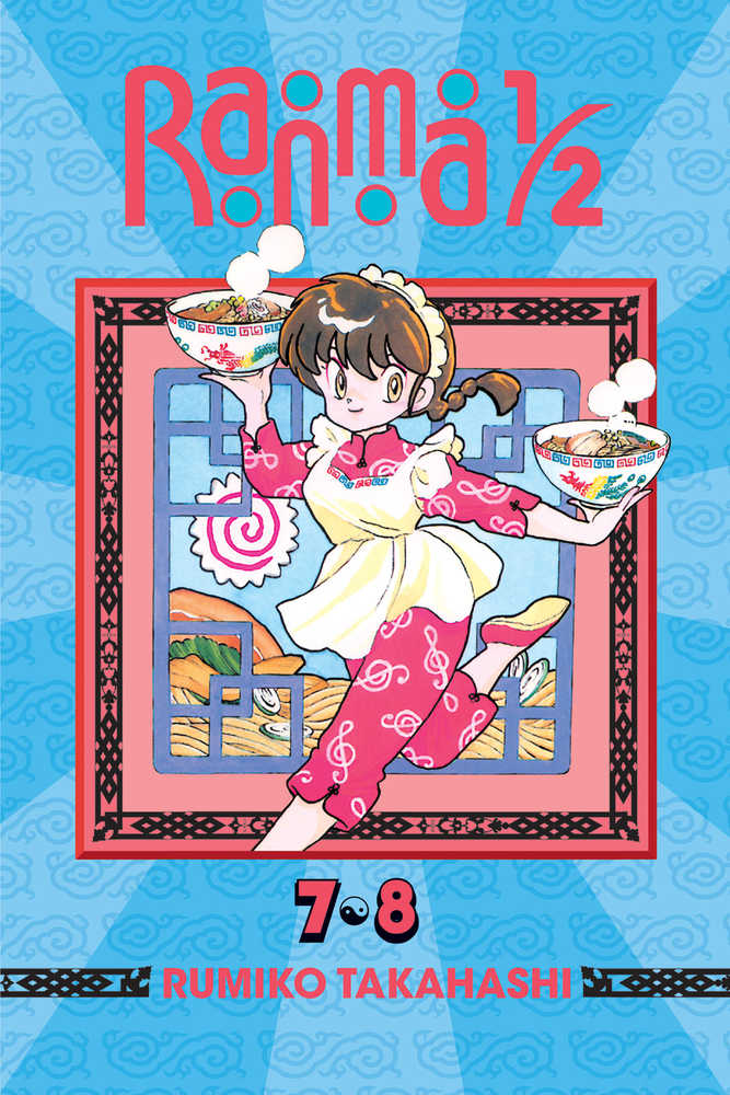Ranma 1/2 2 In1 TPB Volume 04 